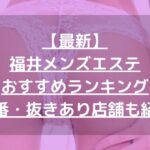 怪獣ブログのアイキャッチ